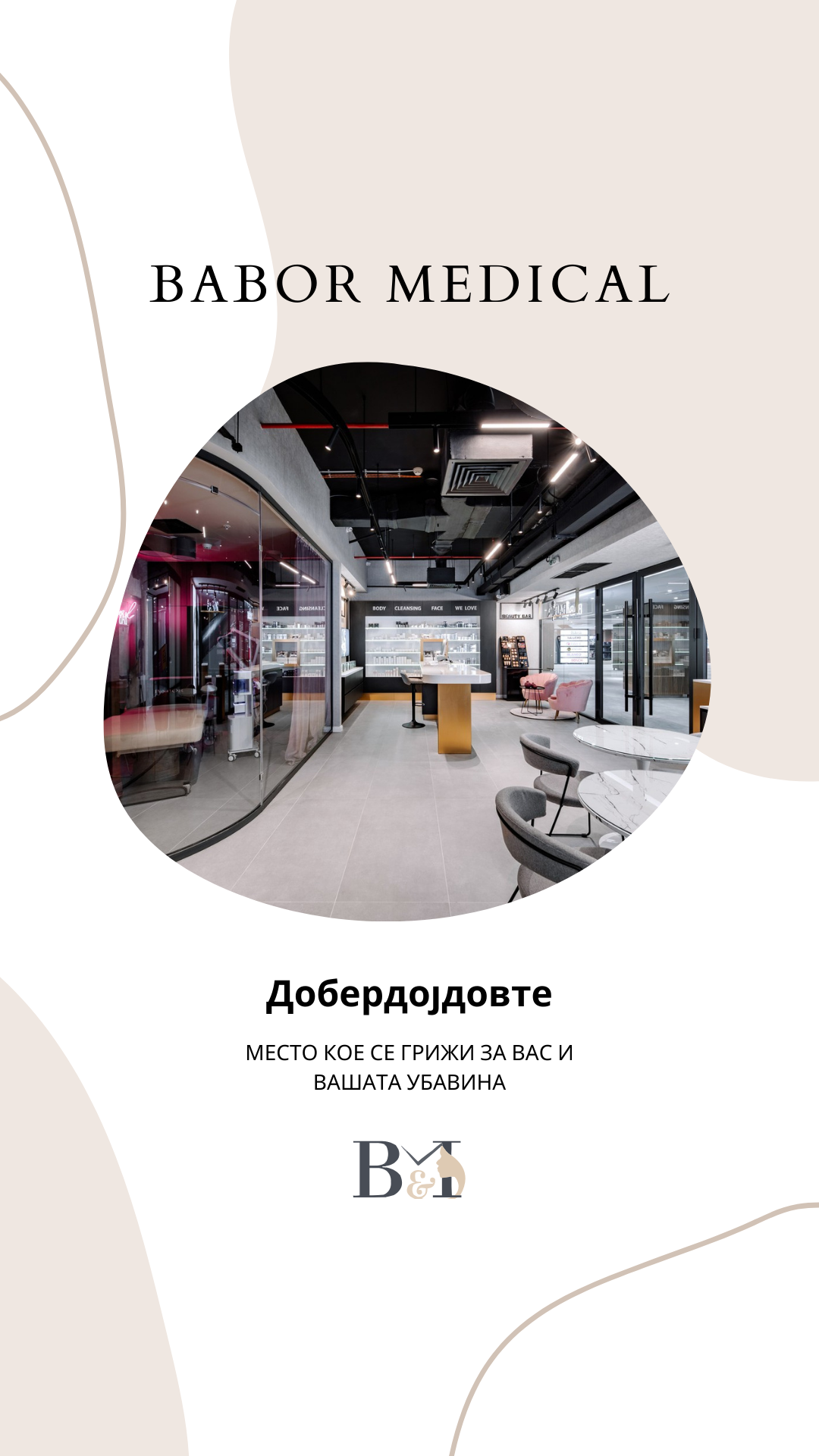 Babor Medical Skopje